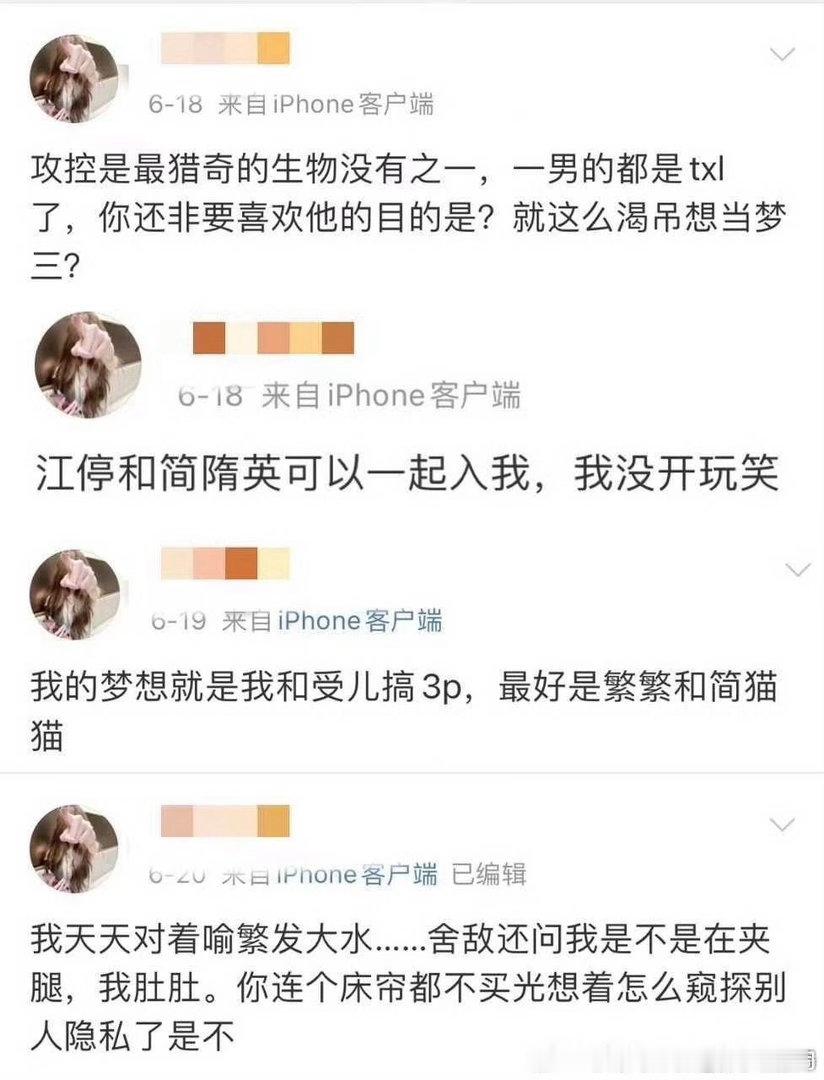 民间艺术观察 