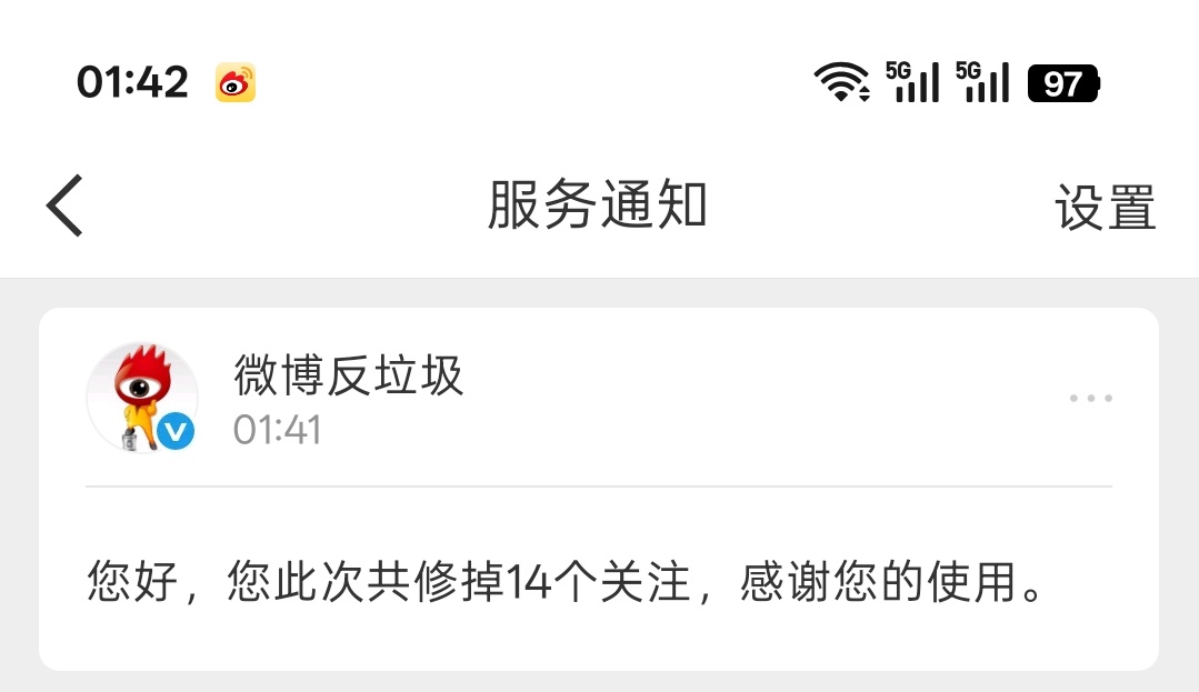 好样的 ​​​