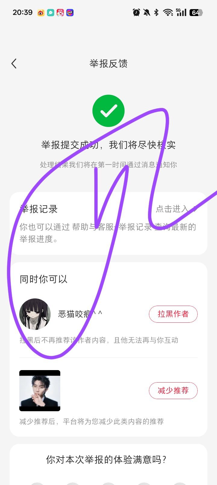 10.3🍠第二波 ​  ​​​