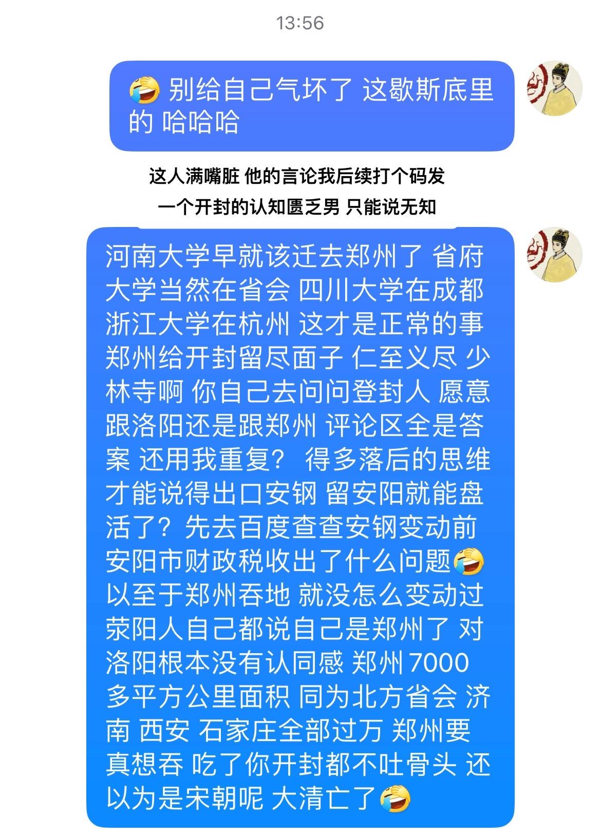 他们只不过想为自己的平庸找份理由