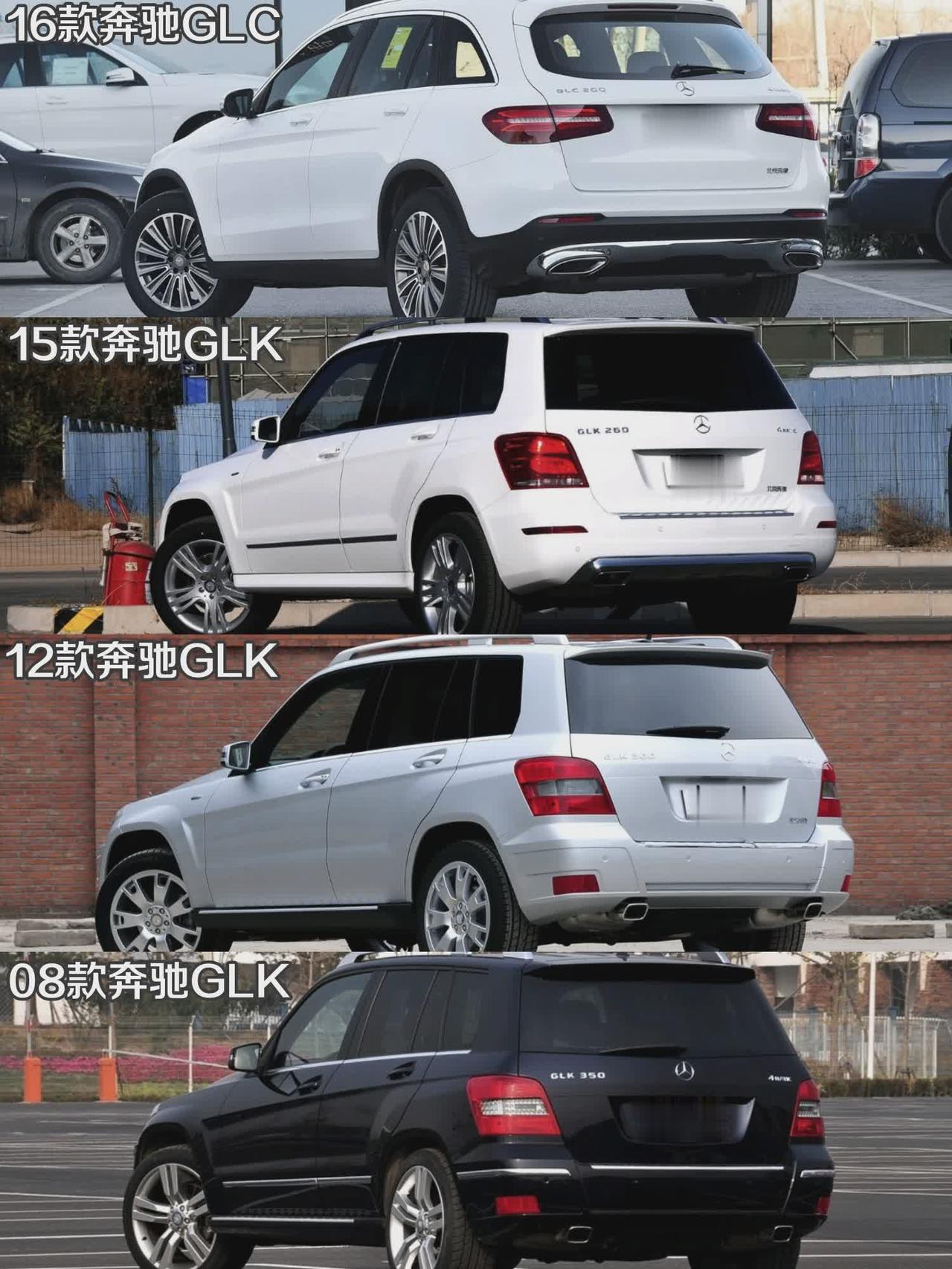 2008款——2026款奔驰GLC（GLK）后面45°角设计进化史dou是好车 