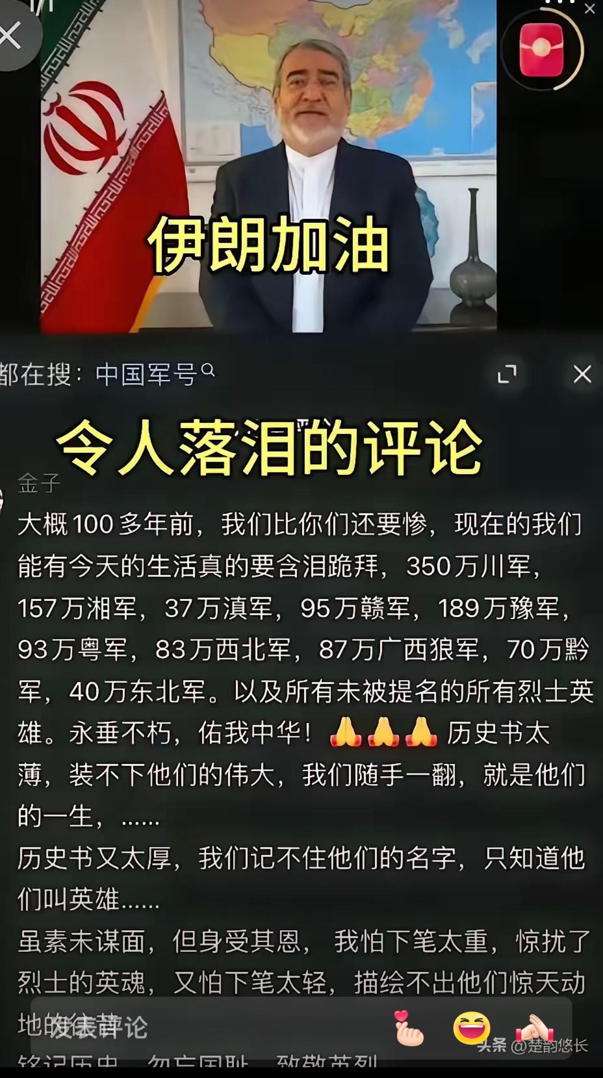 大概100多年前，我们比你们还要惨。

1901年，我们被迫赔款4.5亿两白银，