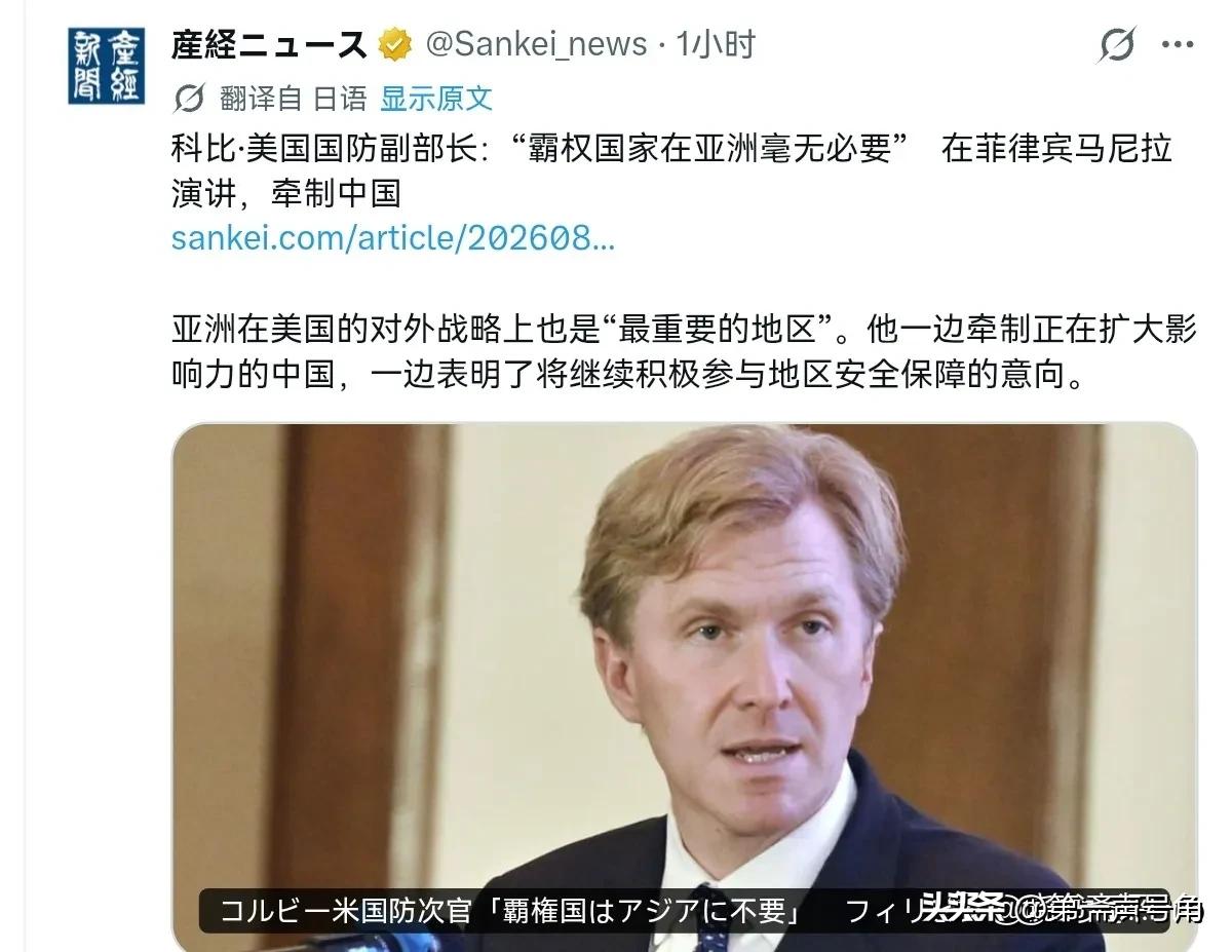 多次希望访华没有成行之后，美国国防部三号人物出来喊话了！8月10日，根据日本产经