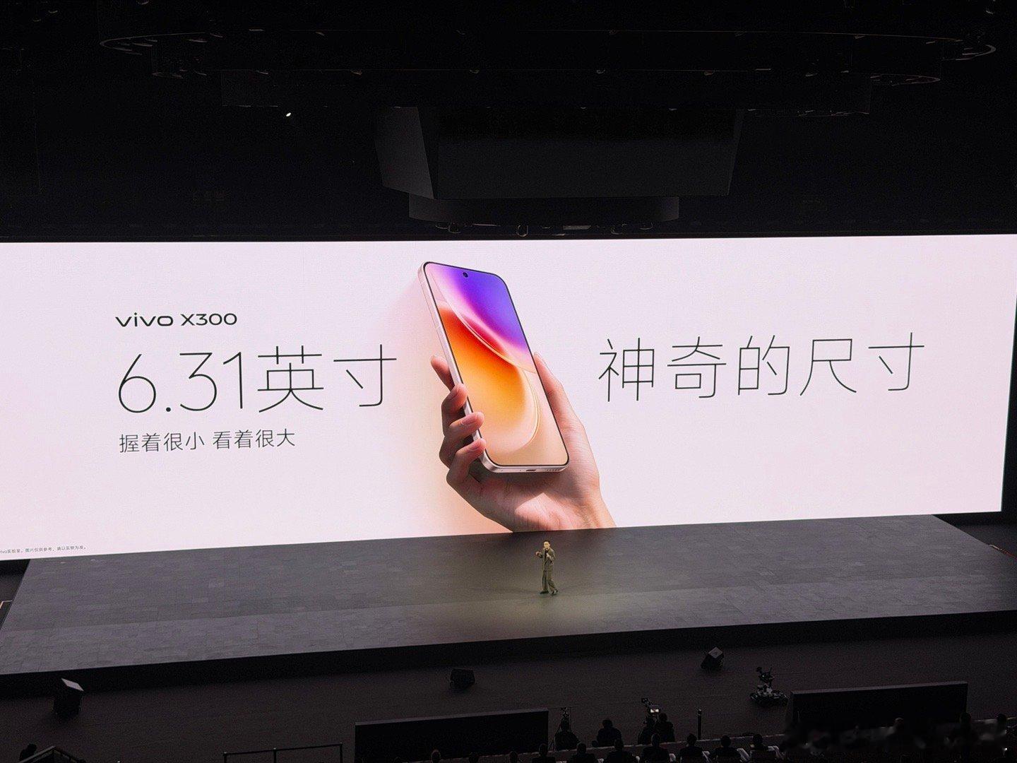 X300 不仅设计完全对标 iPhone，就连创作文案都很苹果🤔内部对 X30
