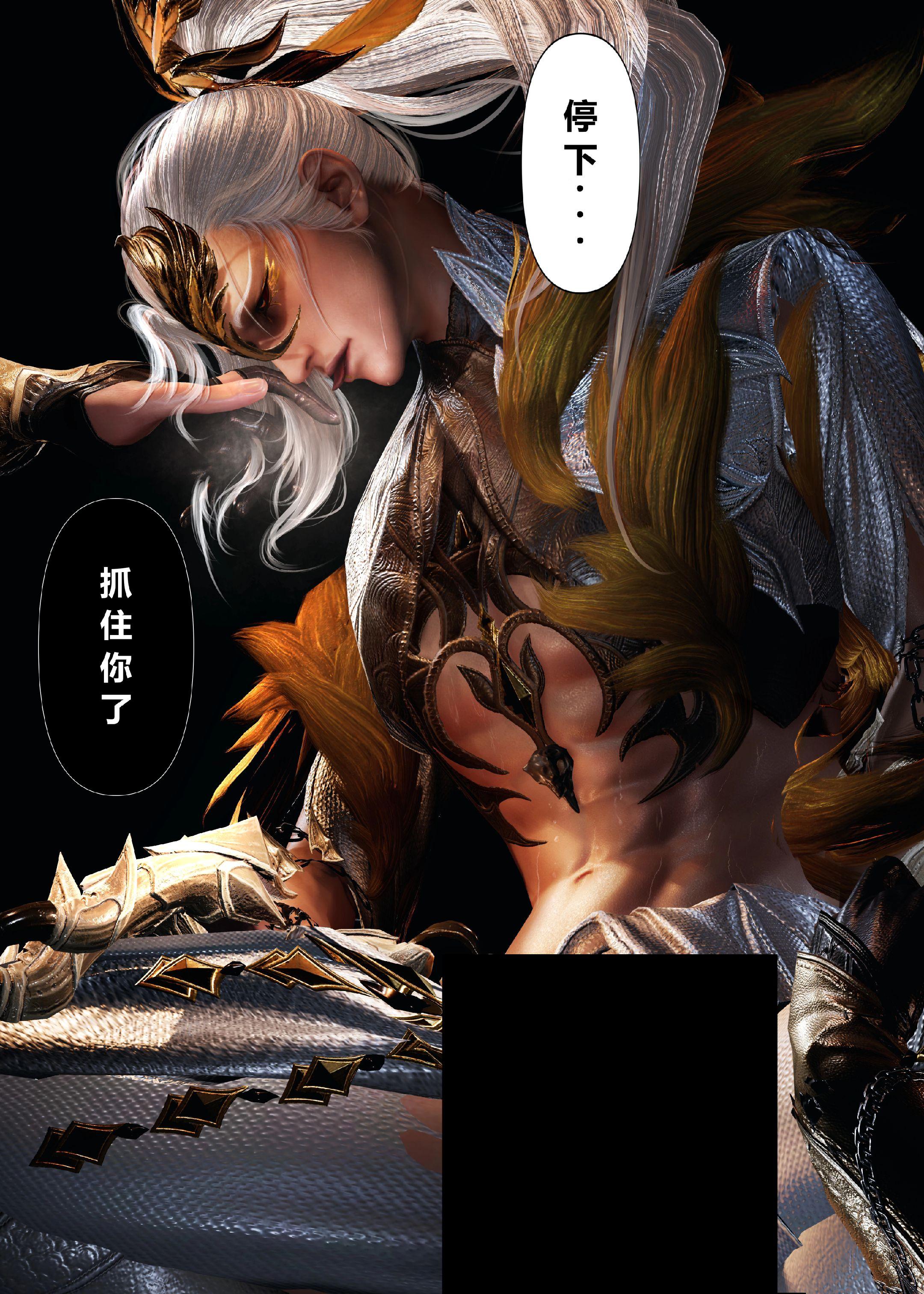 疑似被鹰眼客不掉鸷逼疯。     你x鹰眼客