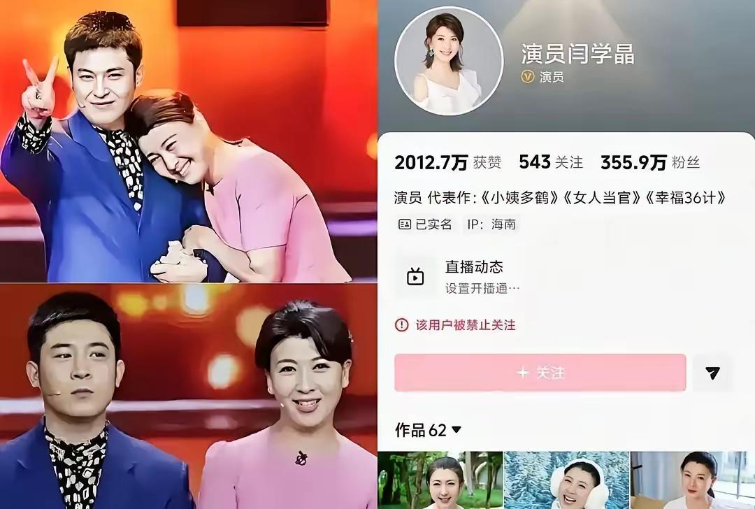 闫学晶懵了，孙涛里外不是人，辽宁卫视的救火操作直接扑了空！
 
一句“北京一年要