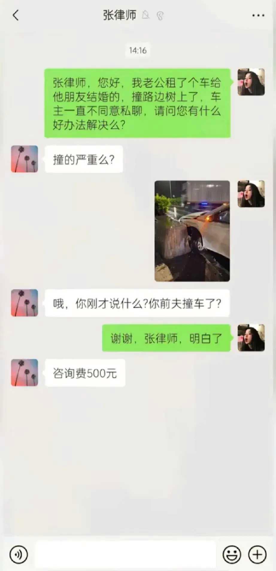 现在离婚是不是来不及了！ ​​​