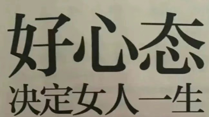 保佑这只妞今天一切顺利🙏🙏 