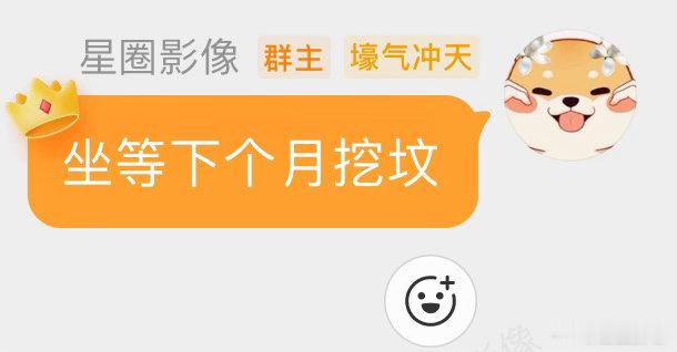 我顶着我玉兰花小狗头，给我几个朋友来了个终极预测，有板有眼，有根有据，有说服力。