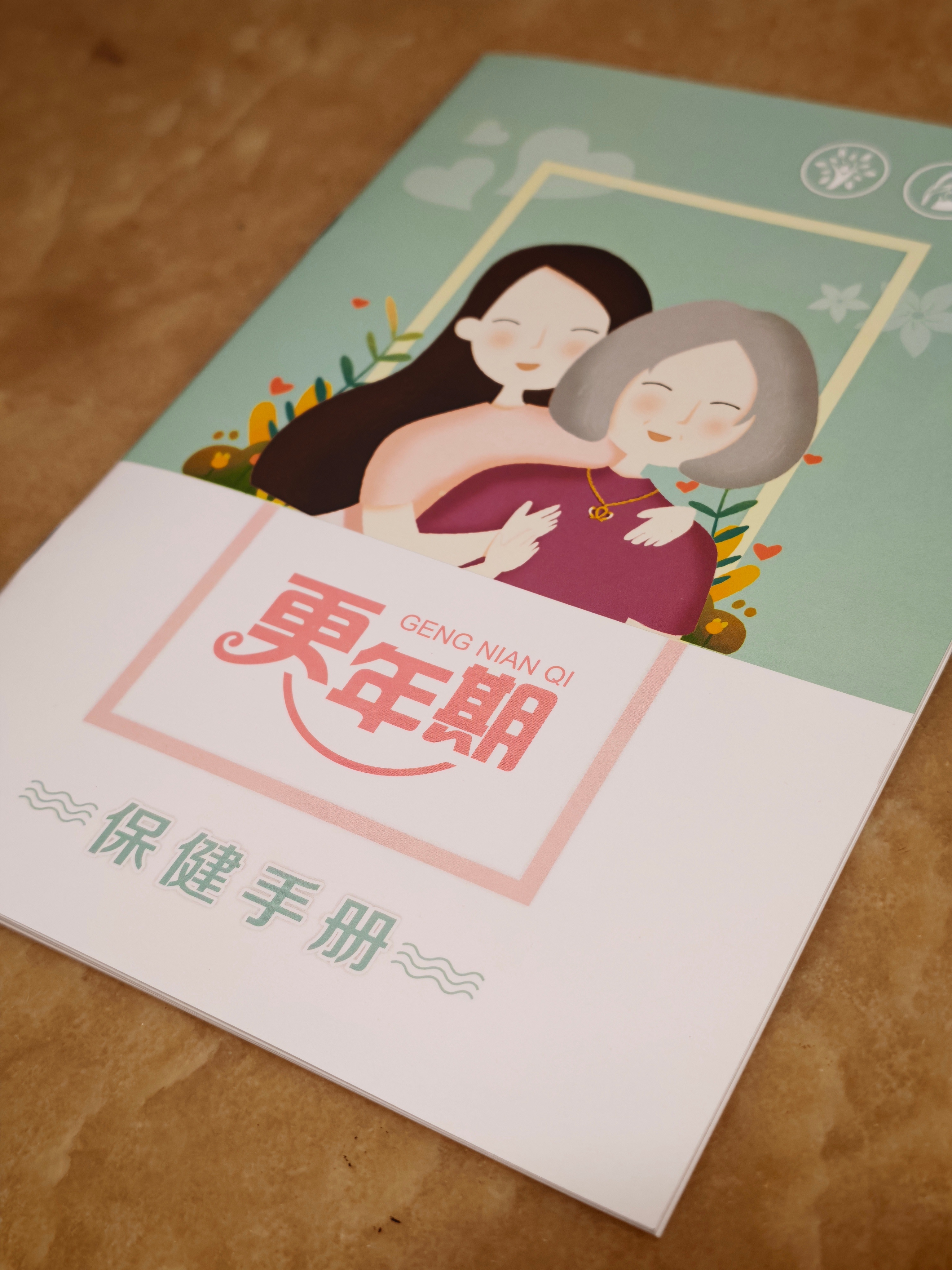 今天回家，桌上摆着一本这，猛然想起，我和老婆在一起快30年了，时间啊……
