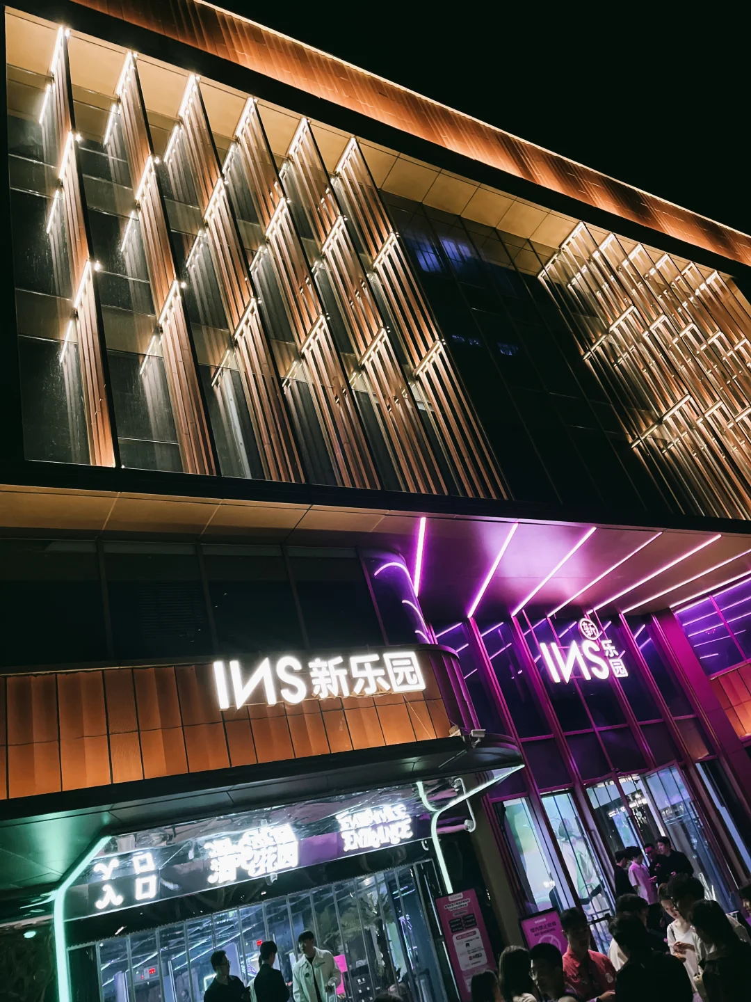 上海ins乐园 | Hyrox赛后的狂欢✌🏻