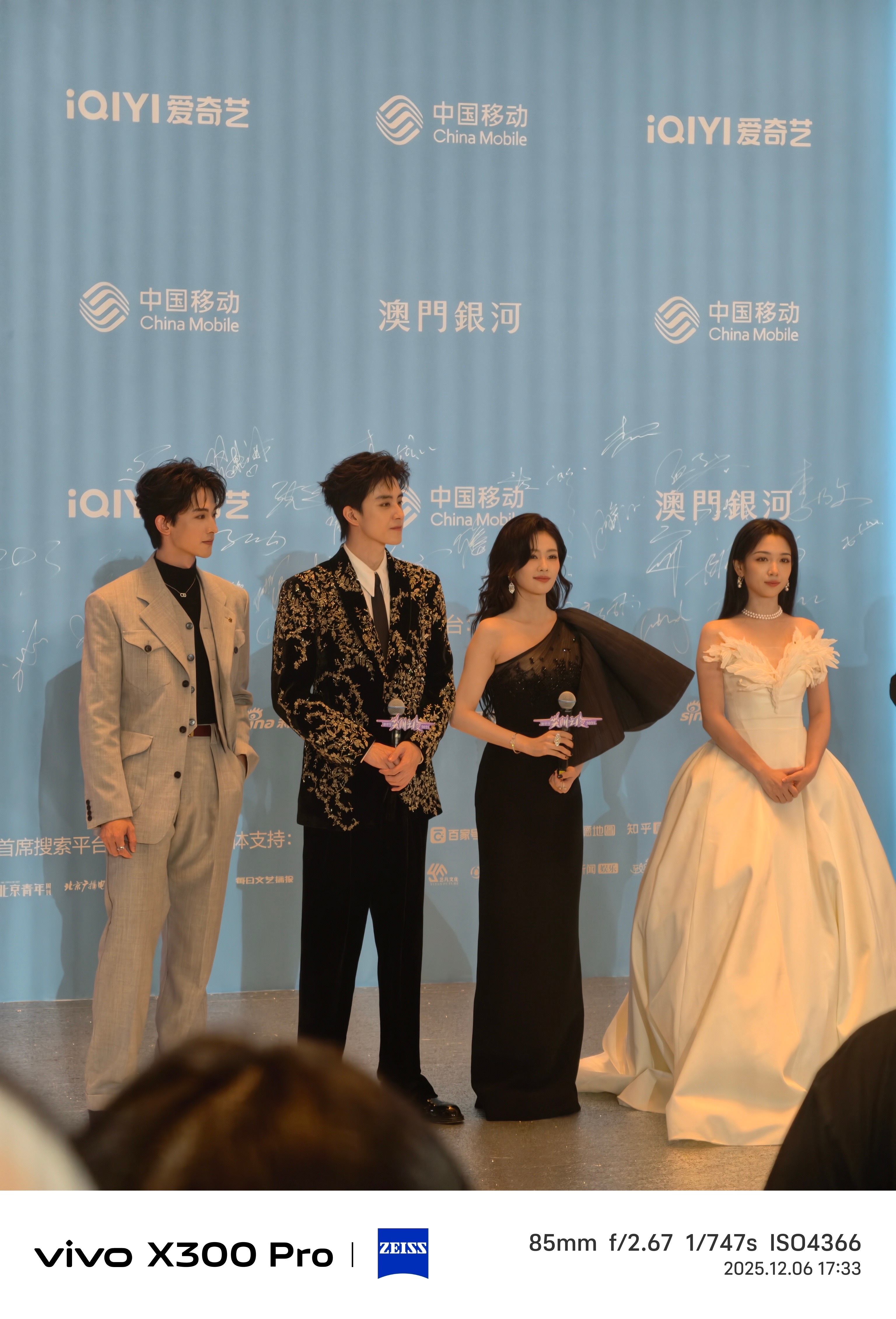 kk手机里的尖叫之夜红毯生图，share 一下希望大家看的开心🥳2025爱奇艺