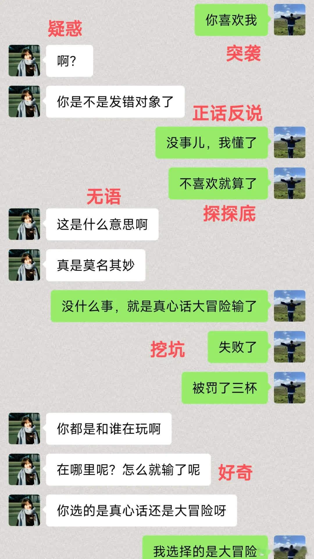 相亲时，女生回避问题，用这种方式吸引她的注意。 