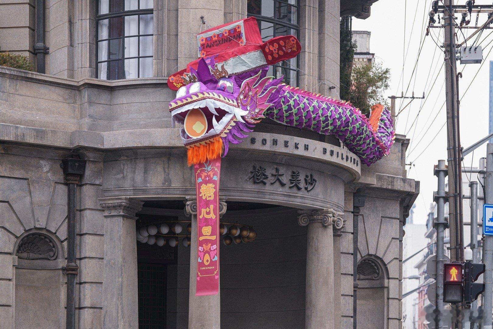以东为骨 西为韵就是新时代中国女孩的模样 🐲🇨🇳🫶🏻 ​​​