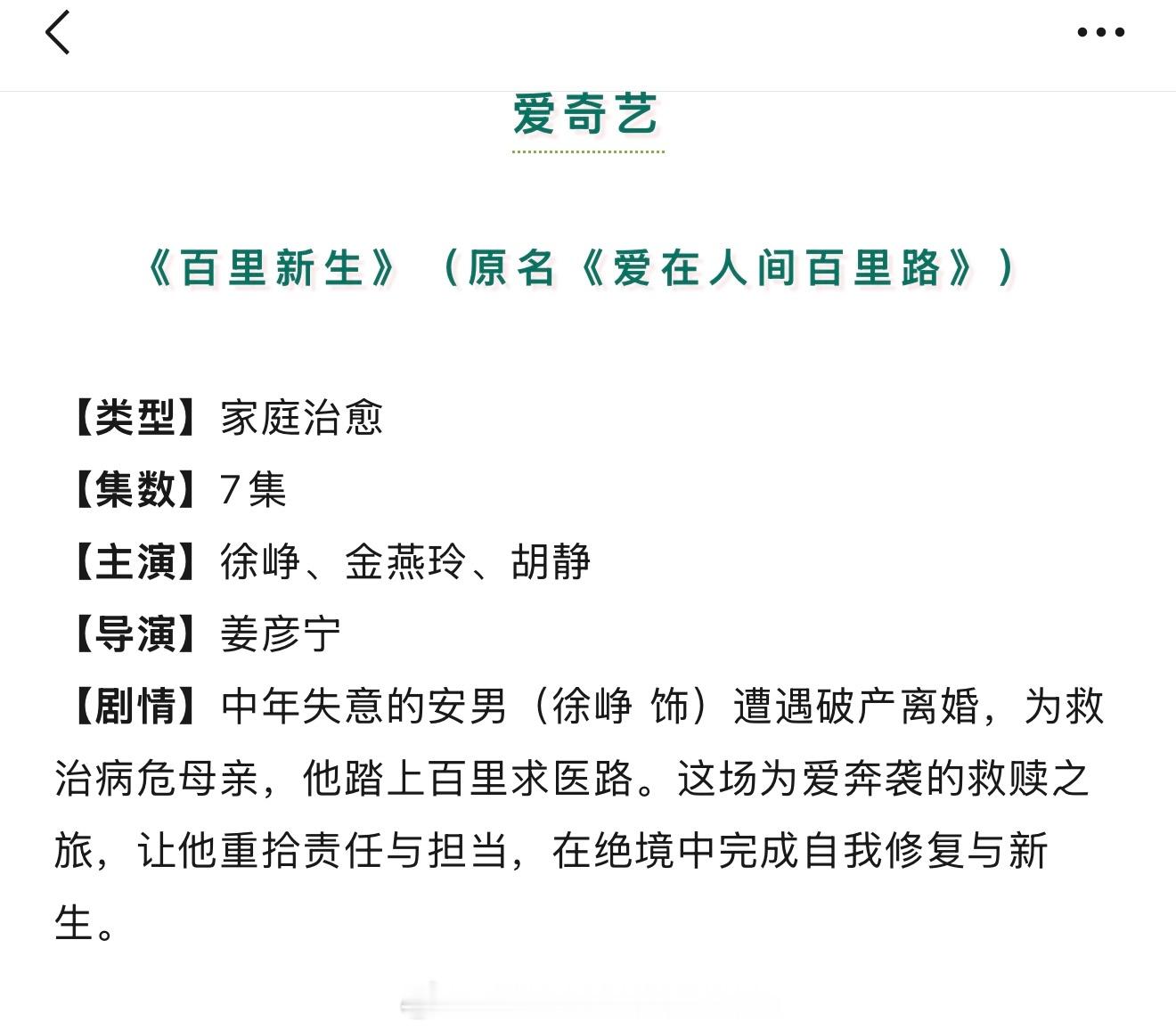 各大平台7月待播剧预排：张凌赫、王楚然《这一秒过火》孟子义、何与《百花杀》贾冰、