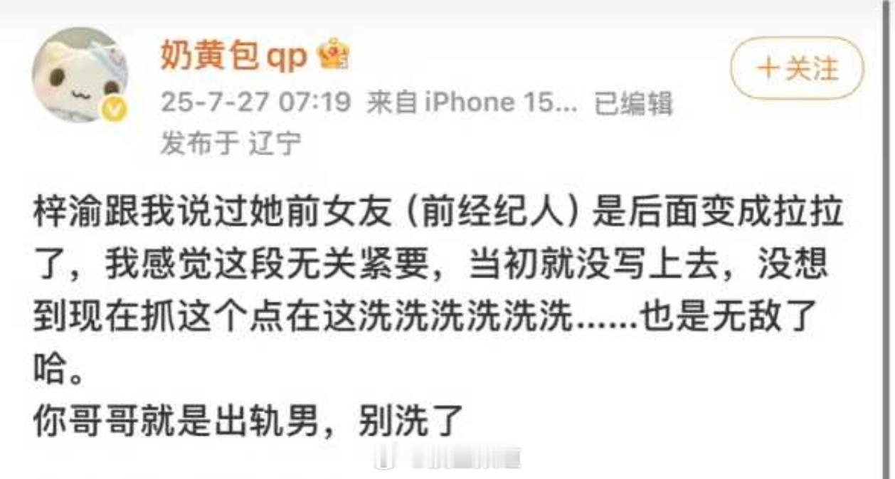 奶黄包秒删： ​​​