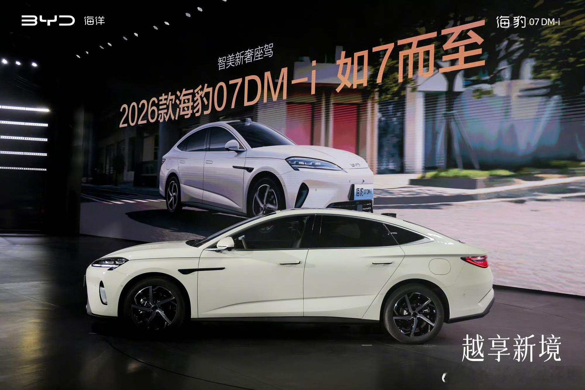 比亚迪技术全家桶26款海豹07DMi除了外观有争议，26款海豹07DMi 凭借越