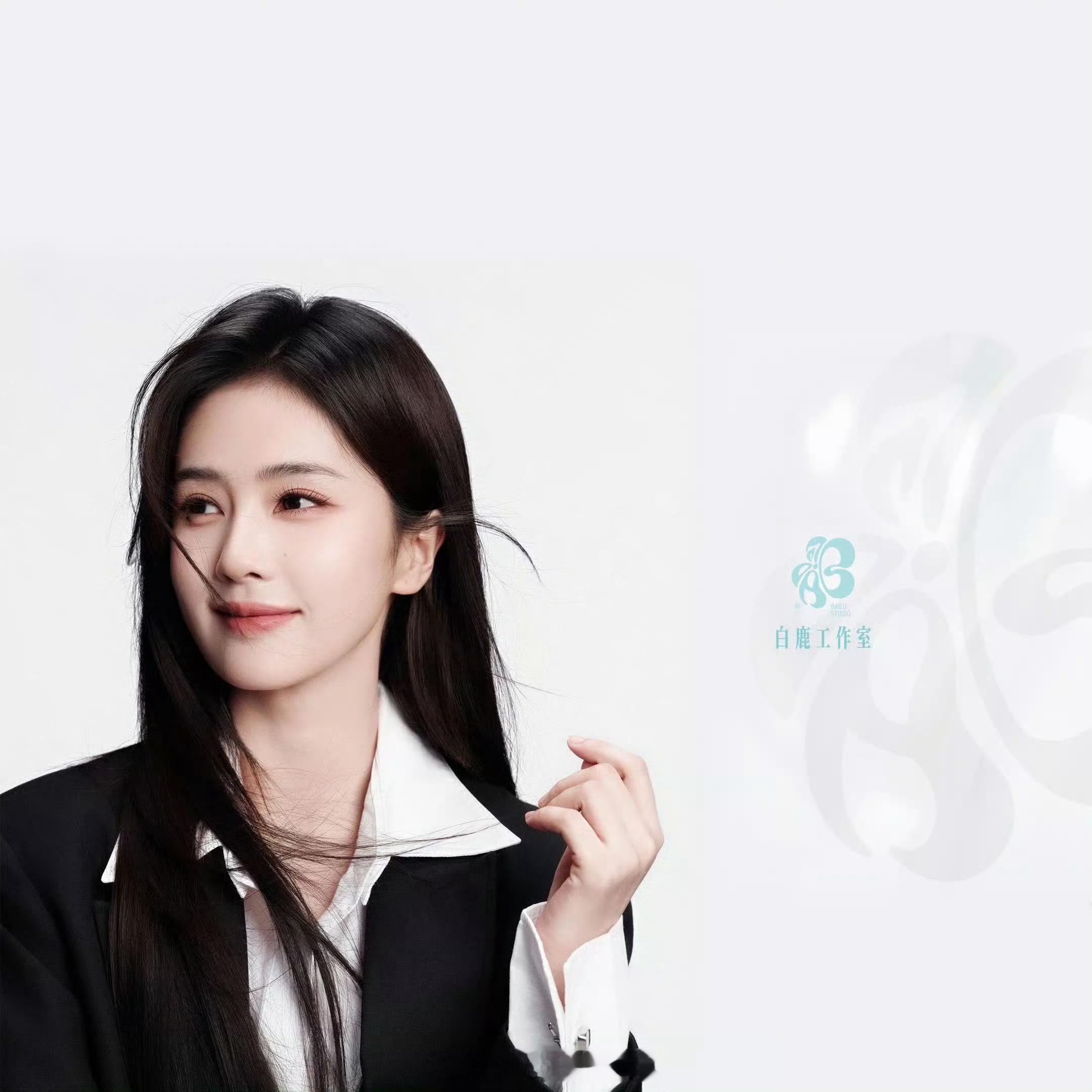 白鹿新公司名白鹿新公司名“瑶光星采”好听又有美好的寓意㊗️白鹿以后顺风顺水，做大