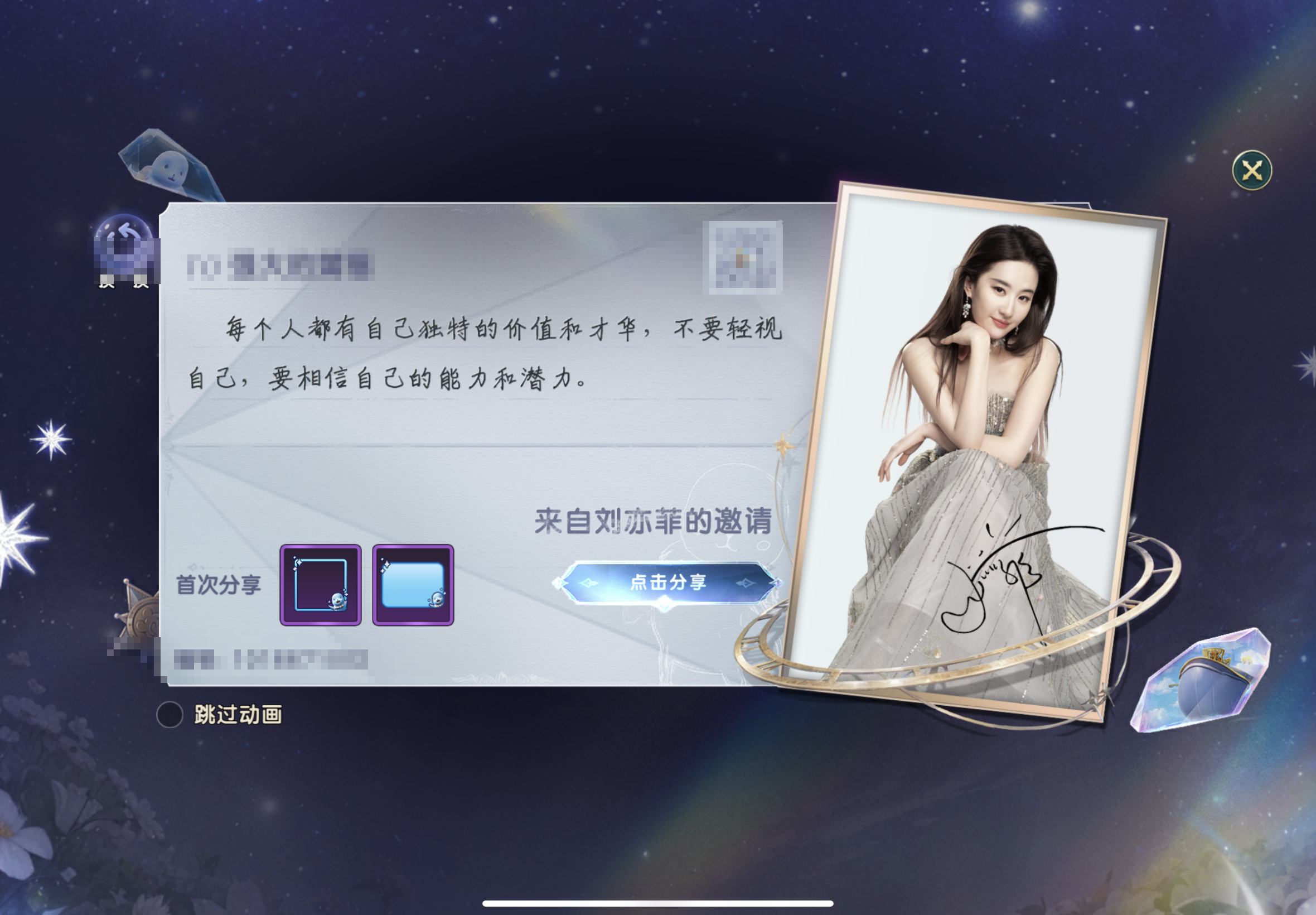 #捉刘亦菲同款宠物#在知道《魔力宝贝：复兴》确定公测时间开始，我就一直在期待今天