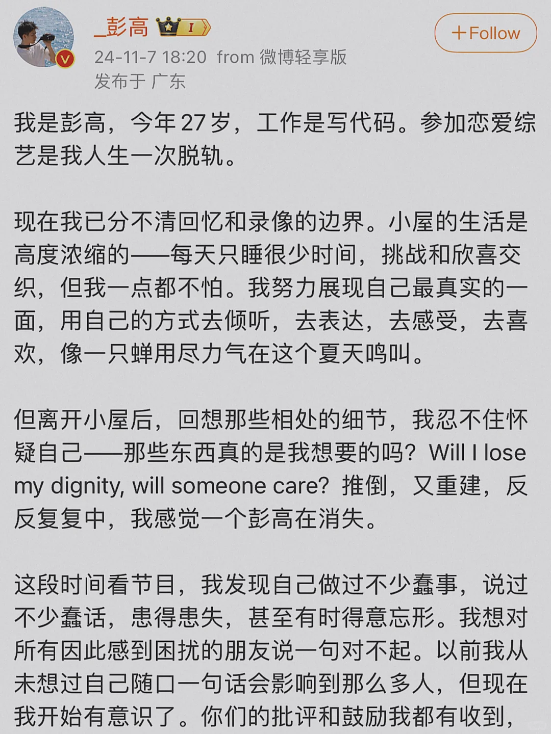 打工人必备技能：理清时间线，防甩锅