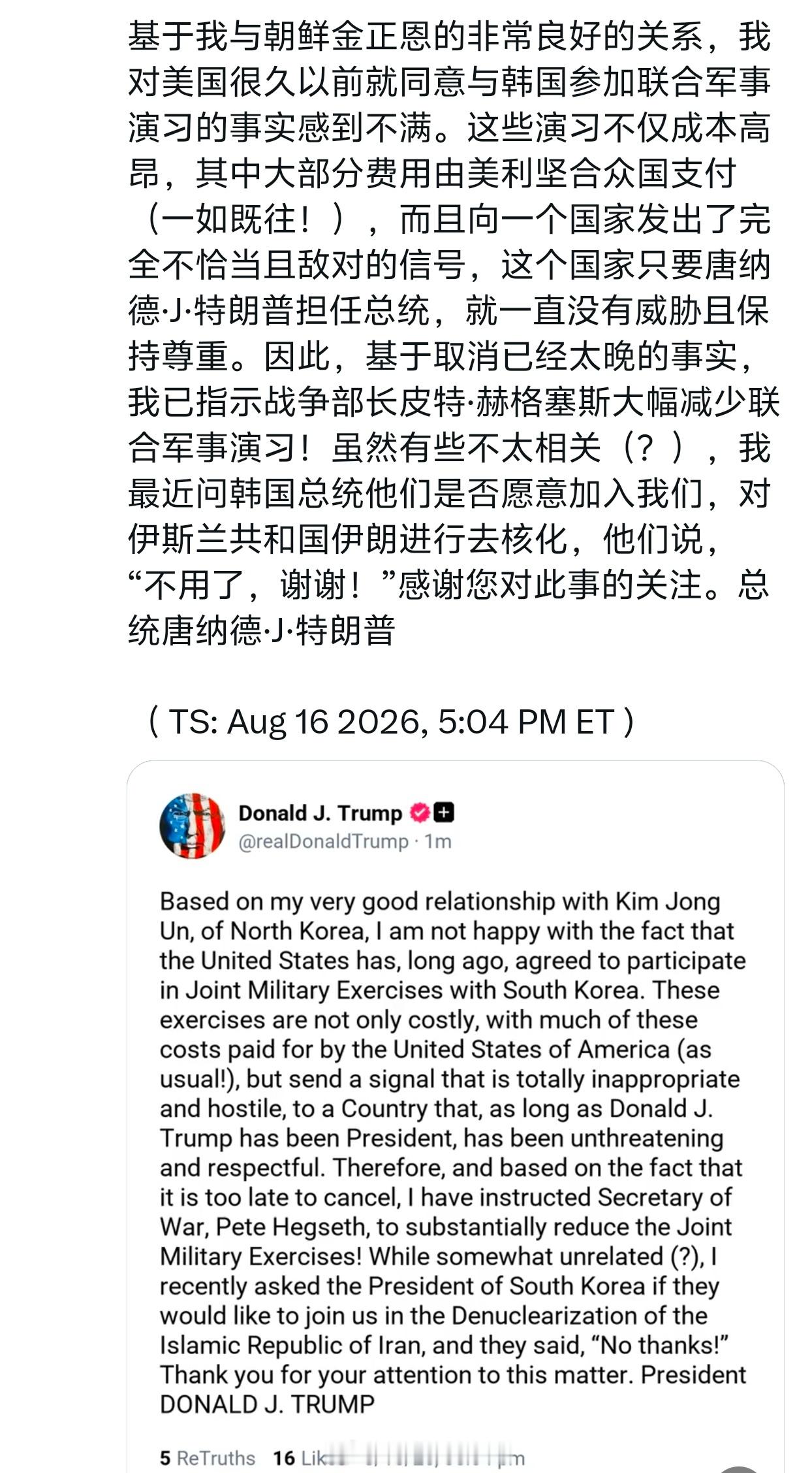 爱憎分明啊 