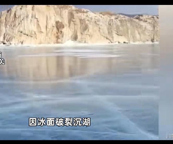 据吉木新闻综合新华社2月20日消息，中国驻伊尔库茨克总领馆当日向新华社记者证实，