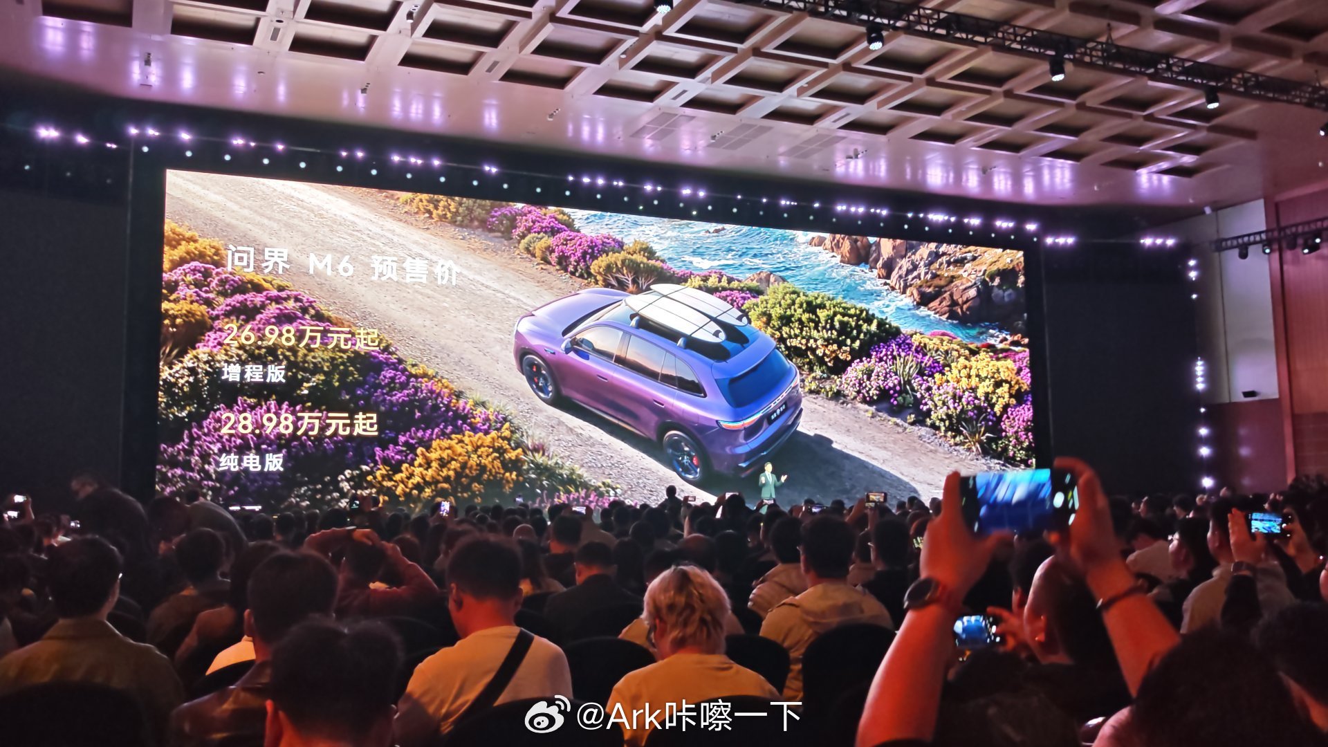 问界M6预售起步价26.98万，看来实际也得25.98万了，比我预想的要高