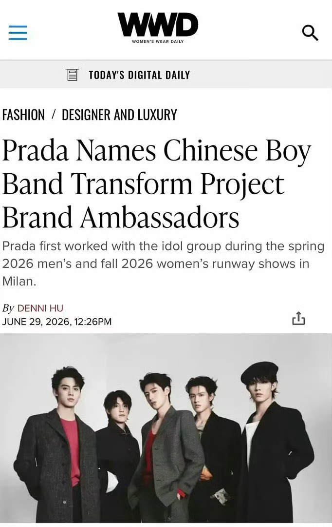 一上线就看见了这个视觉中心正面照松弛矜贵氛围感拉满 气质优越的志鑫和PRADA适
