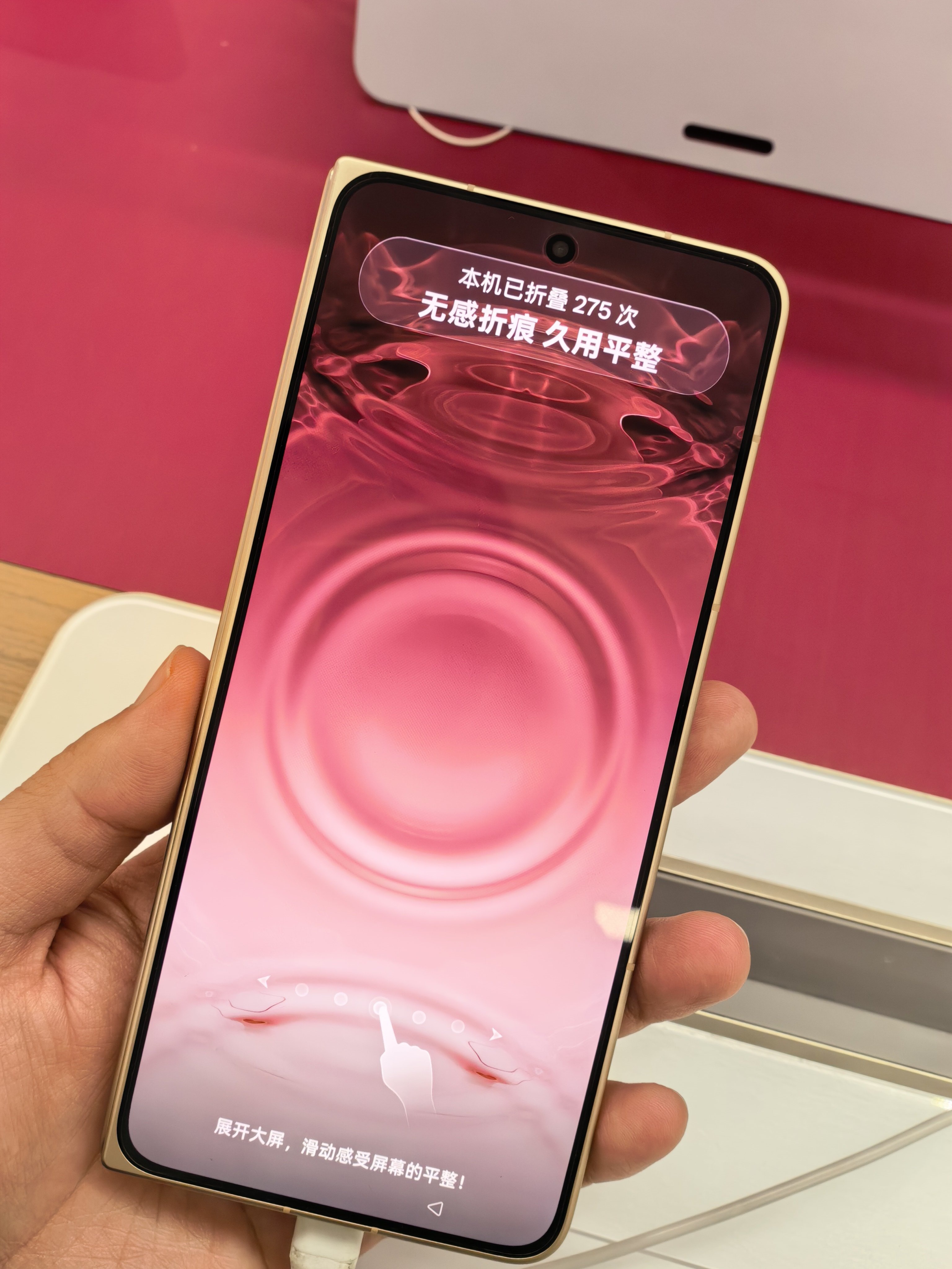 OPPO做折叠屏不能处理下R角吗，左上角总感觉让人怪怪的