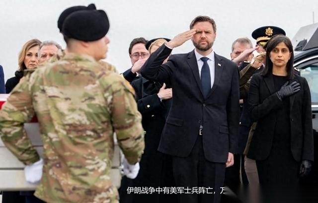 万斯这二把手当得确实憋屈。刚去格陵兰岛视察，回来就被手下军官发邮件公开打脸，结果