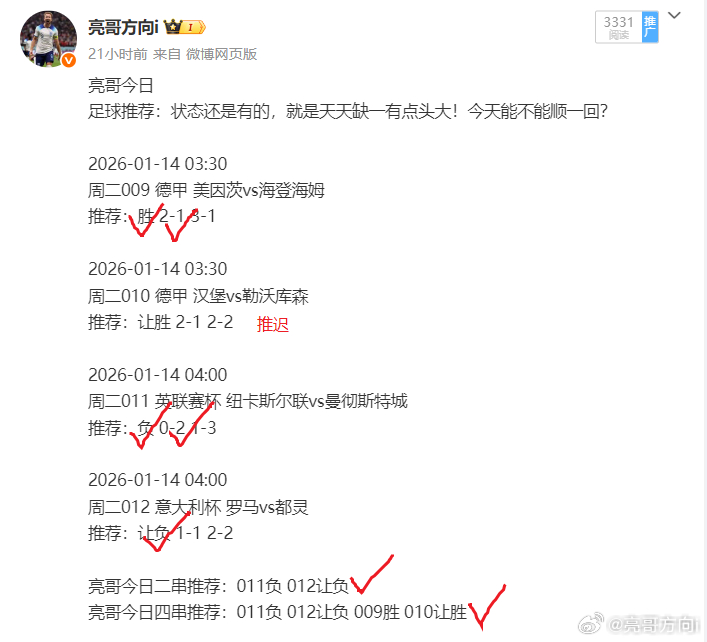 何以解忧，唯有收米 