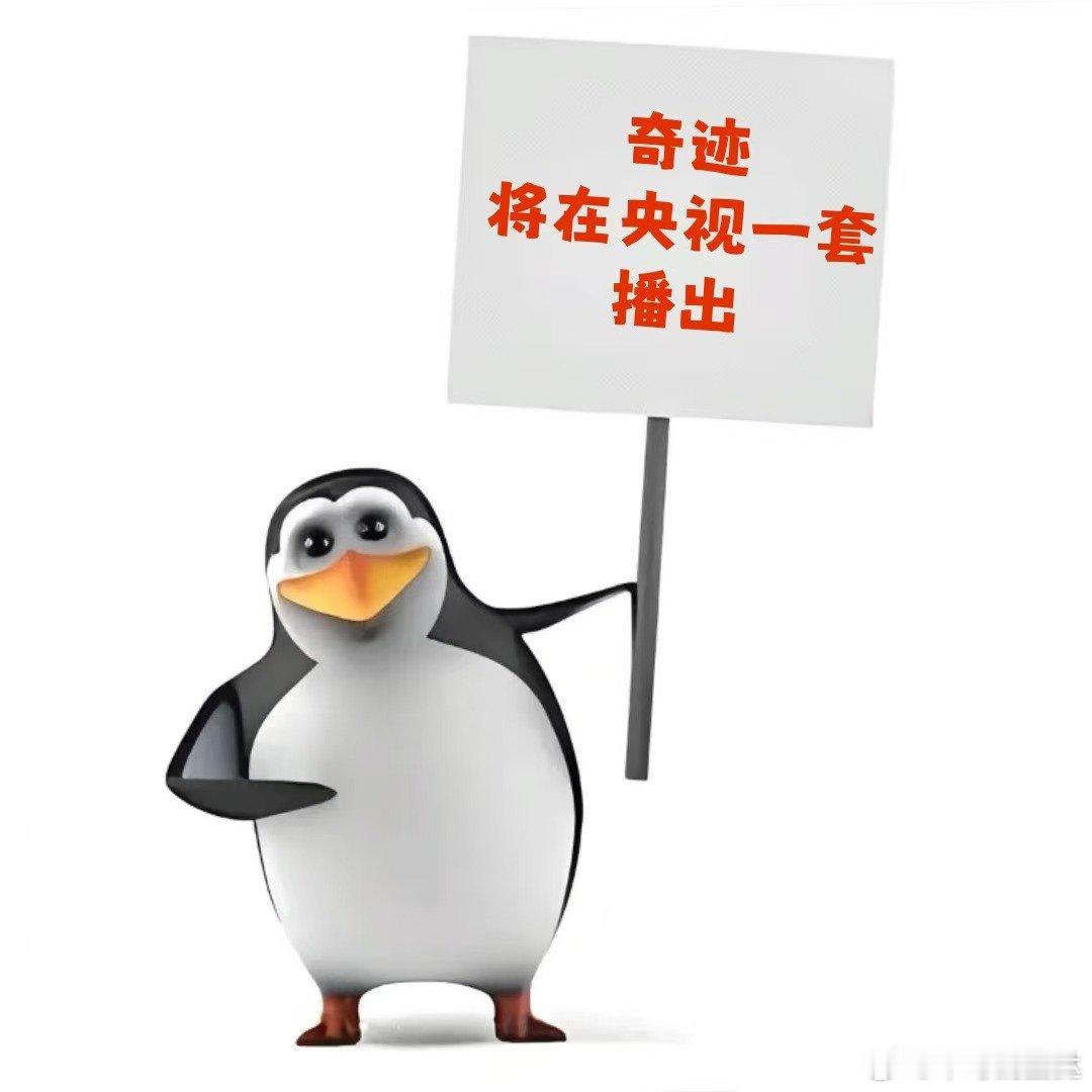 短剧集奇迹官宣央一首部短剧奇迹将播出 聚焦深圳奋斗者的原创单元短剧！央一播出+总