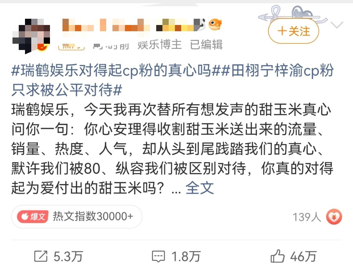 看来维权确实好啊，又不伤害自己的心肝，xjs披着cpf的皮，一遍不够还要再来一遍