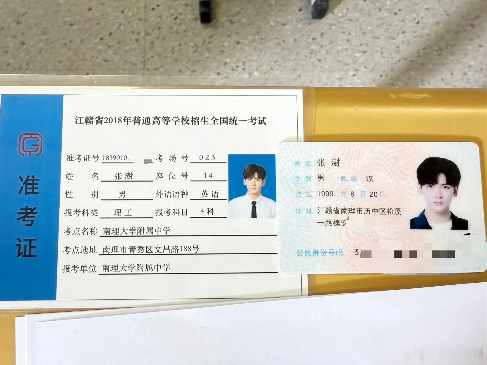 翟潇闻高考三次科二考五次  翟潇闻三次“高考”经历，本以为能圈粉无数，结果却被科