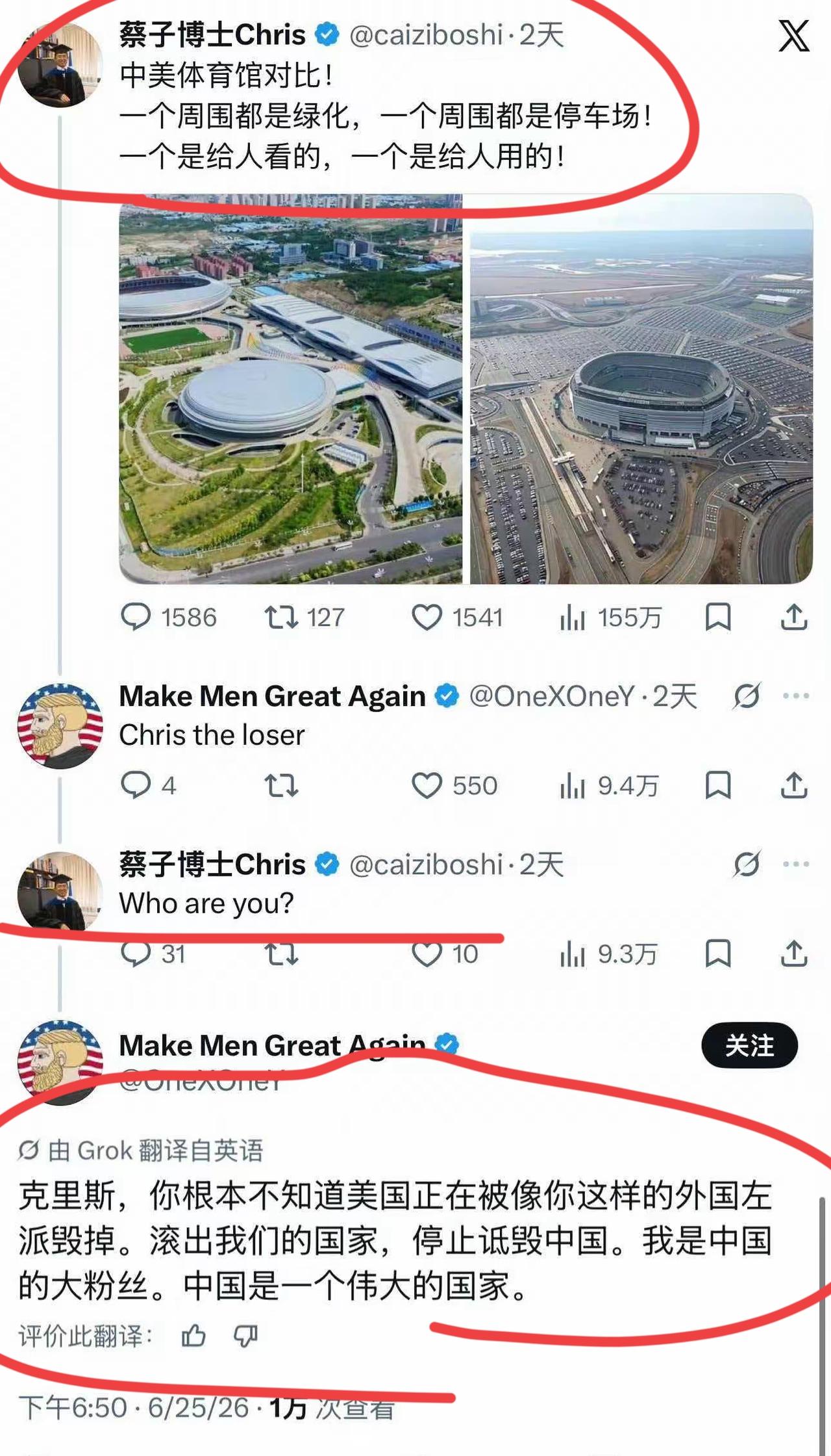 定居美帝的蔡博士发文大赞美帝务实！！
蔡博士还是要时不时表一下忠心的！
要不然，
