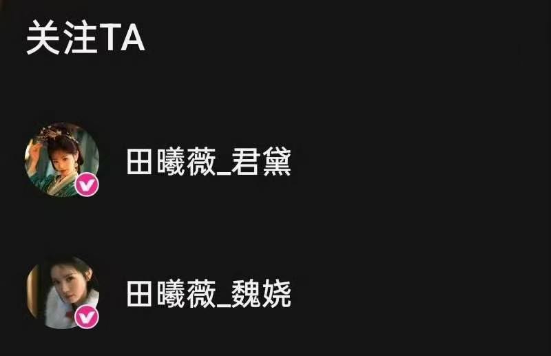 嫁金钗开了两个角色号嫁金钗双角色号 好耶！！ ​​​