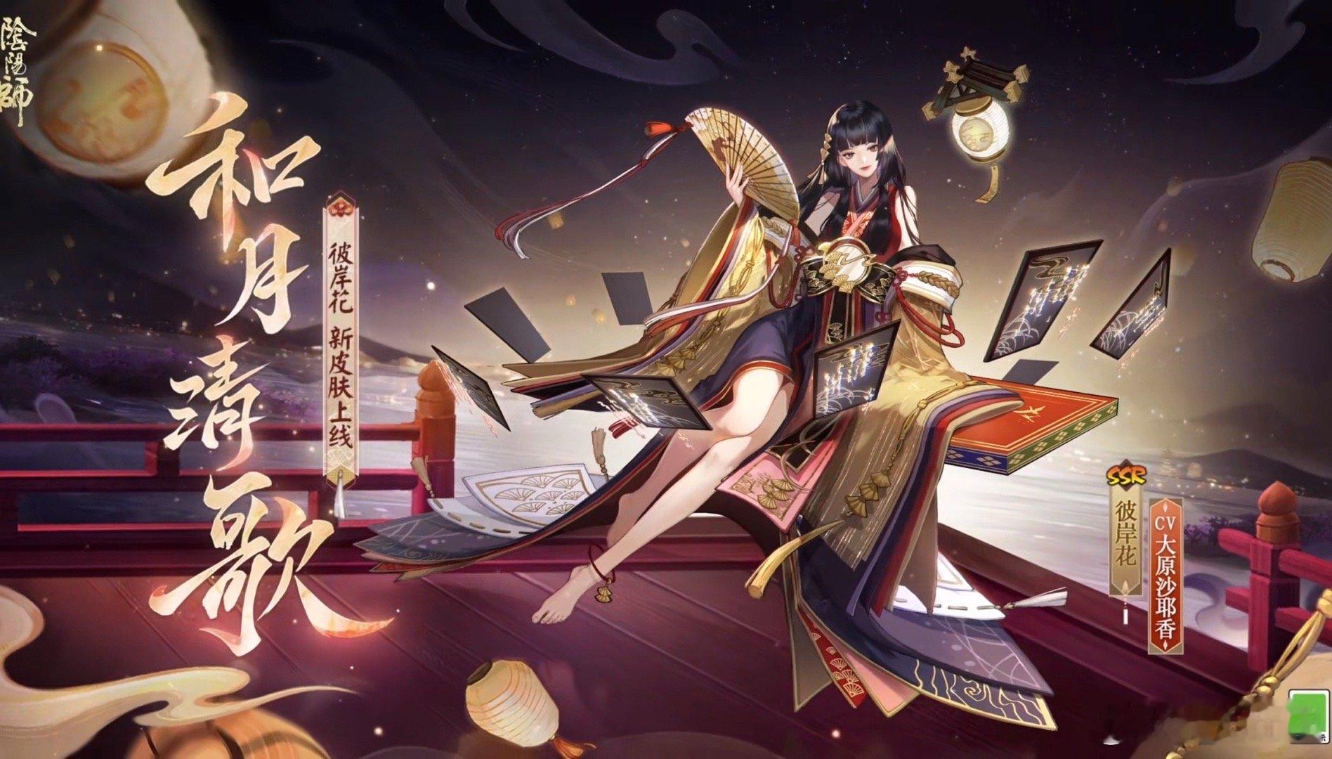 【抽奖帖】这条bo再给大家抽两个24花合战🌸評仑即可参与！（恰个🍚抽个奖，也