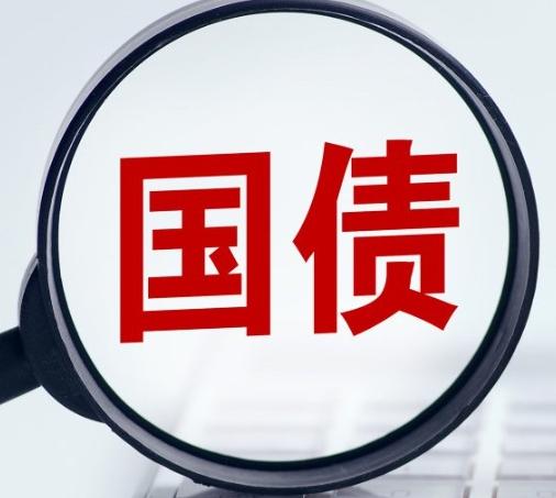 国债利率很低，为什么有人买国债？

你要是拿1996年一年定存10%那把尺子去量