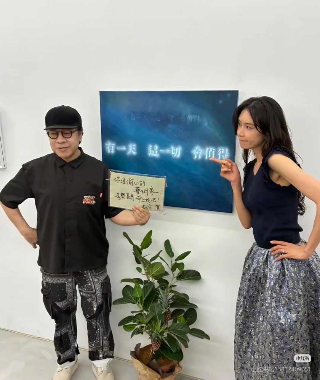 蔡康永在日本东京办画展，林志玲到现场祝贺，有一说一，可能我不懂艺术吧，我觉得蔡康