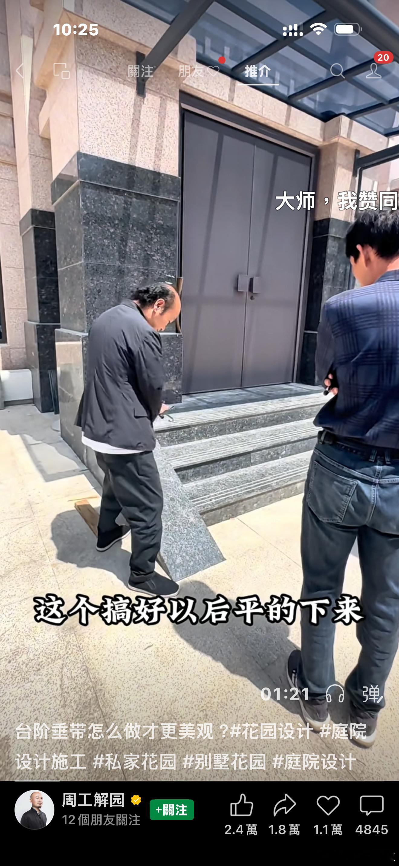 『好意頭』磁場與氣塲發揮順逆的力量。配合時空與時間，暢通無阻則吉祥，若然逆天而行