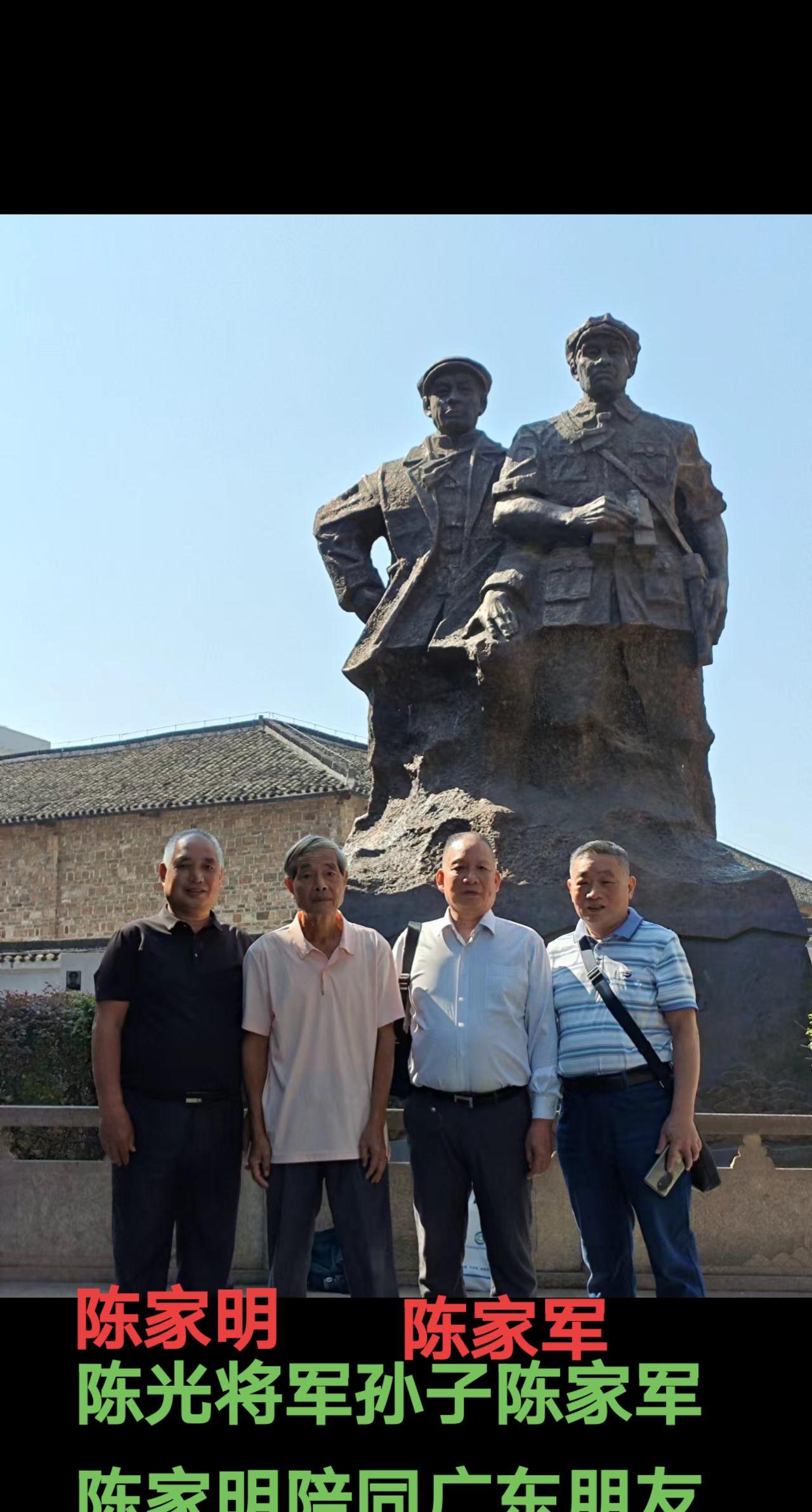 陈光将军孙子陈家军陈家明陪同广东惠州朋友高奋强一行到湘南起义纪念馆。