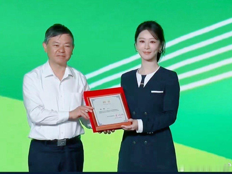 杨紫和郭晶晶一起上台领聘杨紫登台领取聘书，深耕影视领域打磨作品之余，始终投身各类