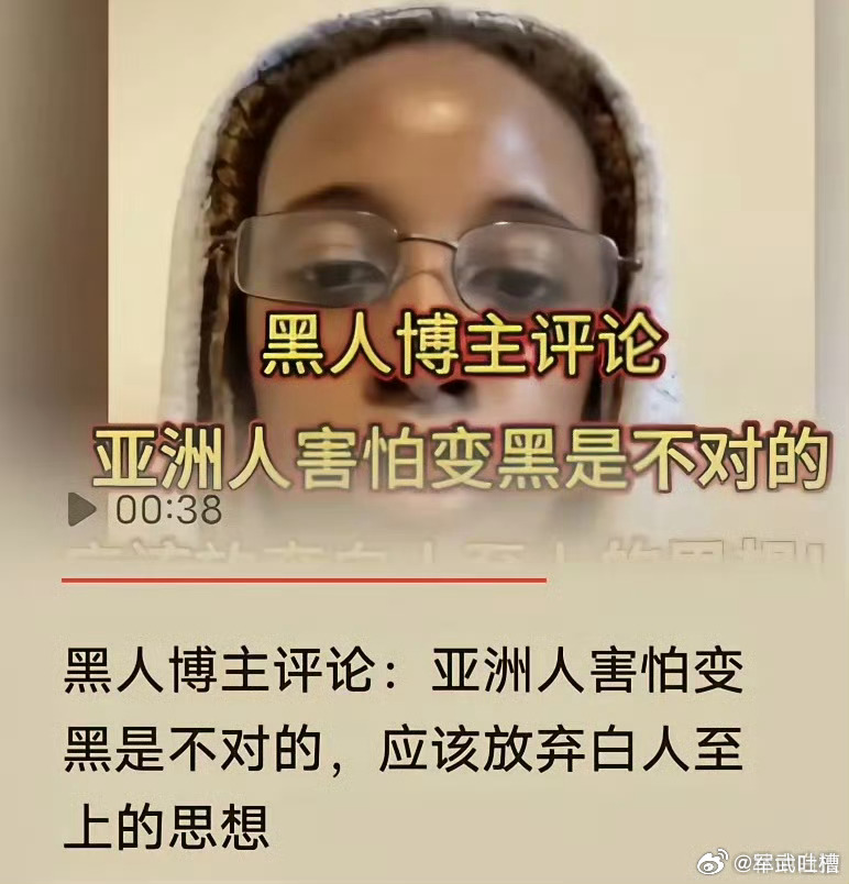 不要来污染我们的基因，谢谢 ​​​