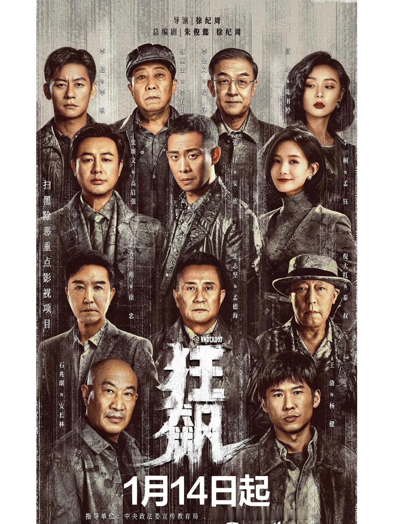 以前乡亲们去赶集都被他收“保护费”，敢怒不敢言。扫黑除恶专项行动开展后，他和他的