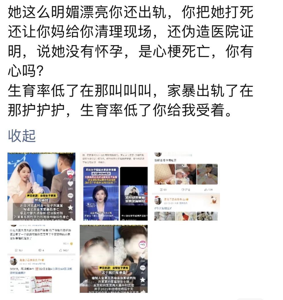 辜负真心的人吞一万根针…