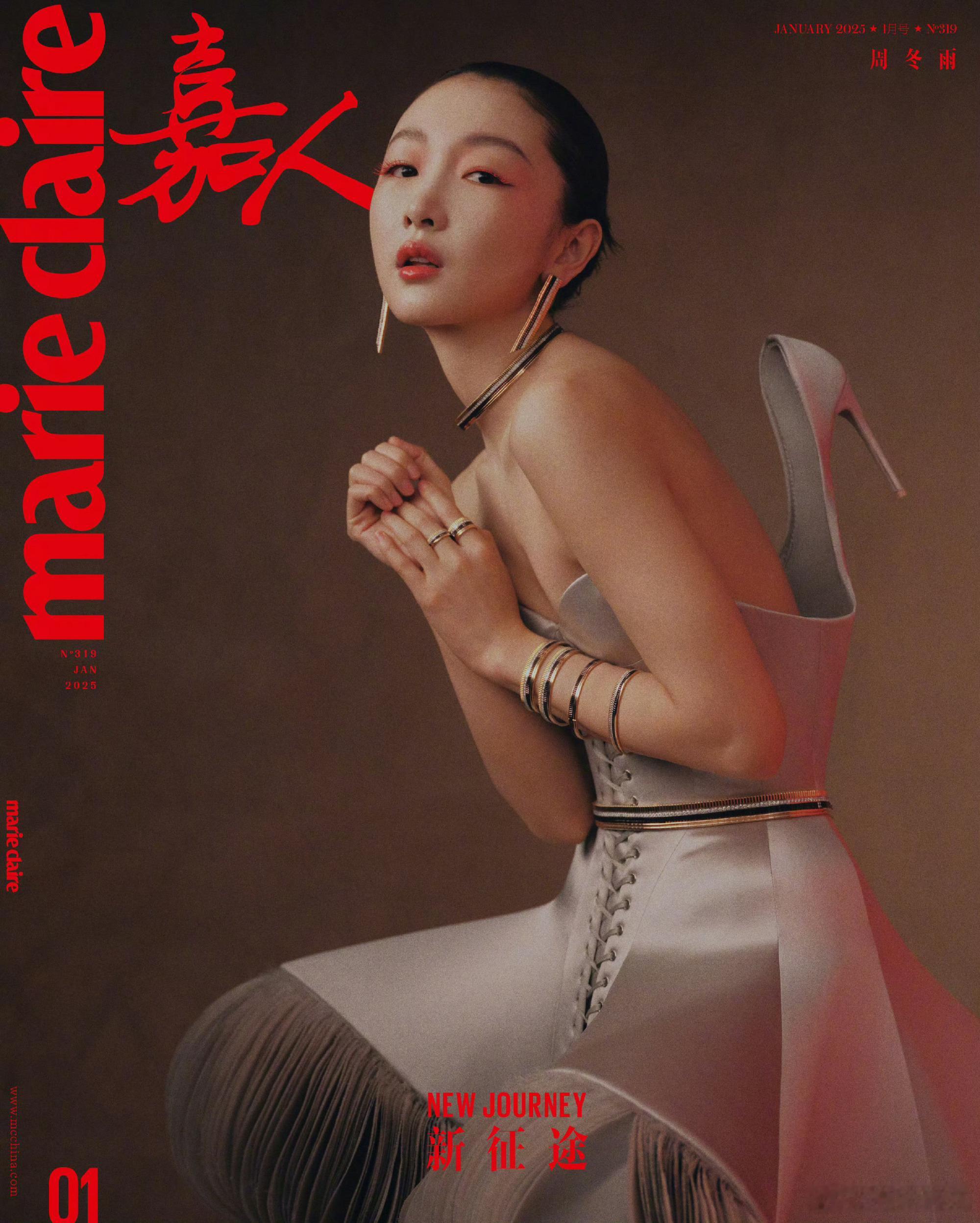 周冬雨 × 嘉人Marie Claire January 2025冬雨登场！来自