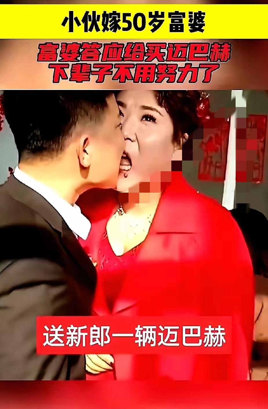 一辆迈巴赫，一套无贷房，再加上这辈子都花不完的零花钱。就为这三样，隔壁小区20岁