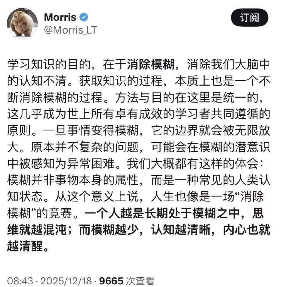 这就是降维打击的感觉！认知一下就被拔高了 