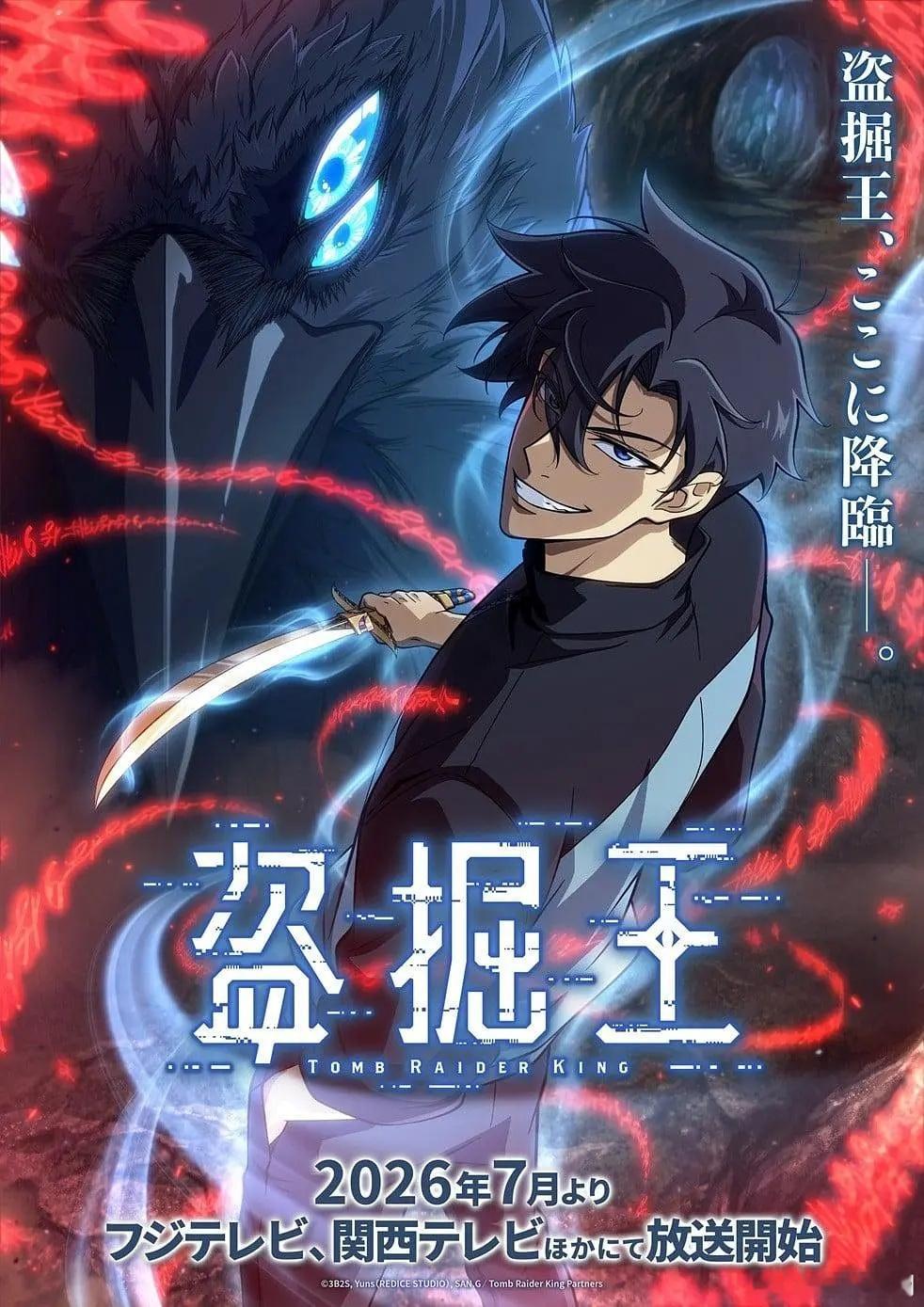 动漫我独自盗墓 更新01，简中 