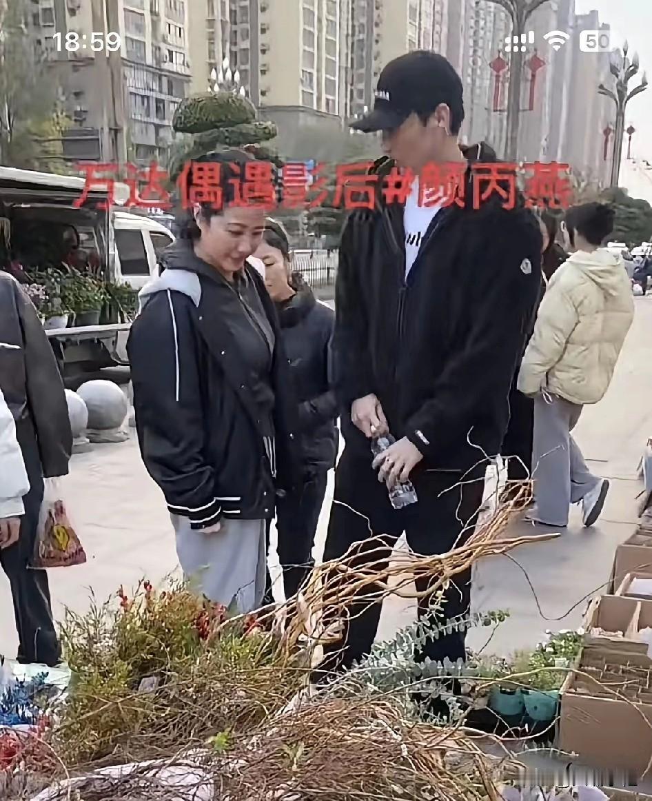 颜丙燕自曝比男友相差20岁，却引得不少网友担心。
担心的原因不外乎两人年龄差距太